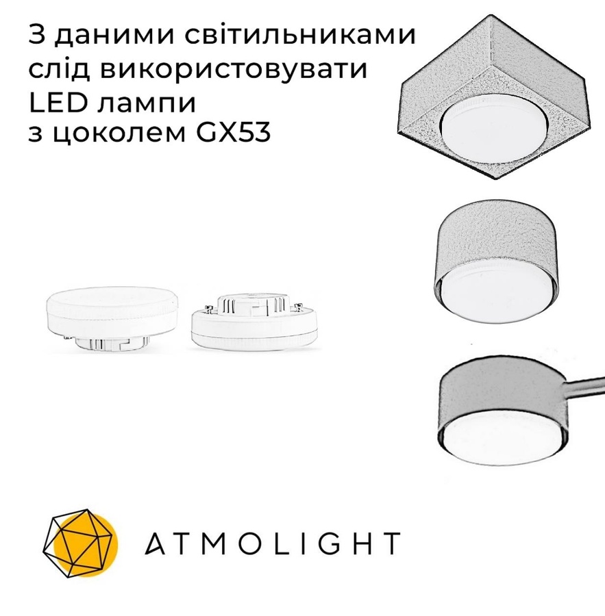 Світильник точковий Quant GX53 SP40 Black 7042111 фото