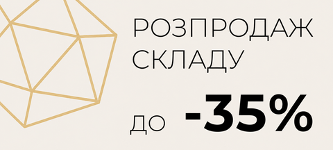 Малий банер низ