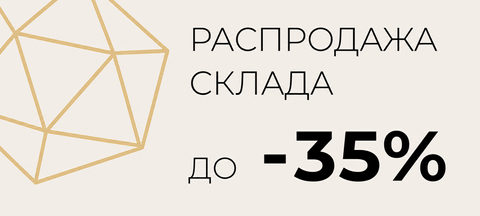 Малый банер низ