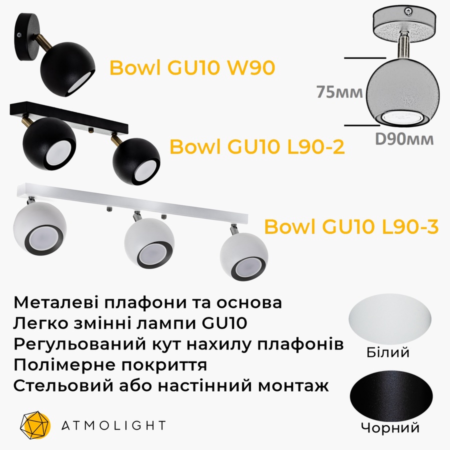 Бра (світильник настінний) Bowl GU10 W90 White 1313212 фото