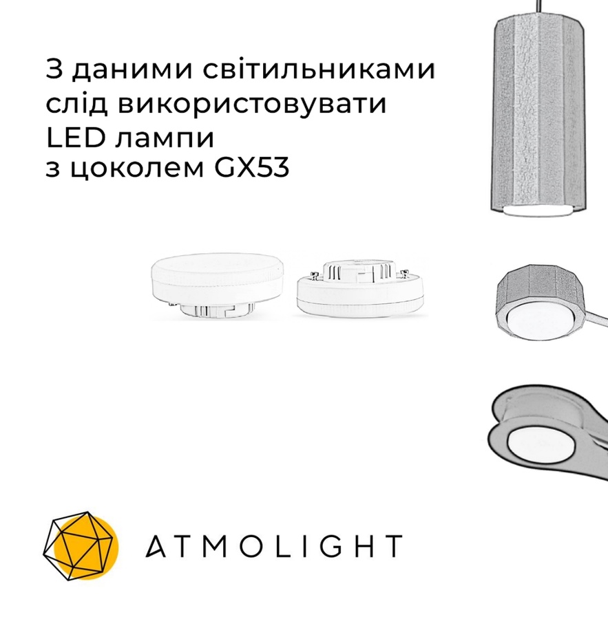 Люстра (світильник стельовий) Quant GX53 C3-350 White 7032112 фото